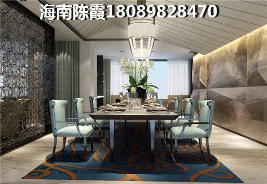 翠城华庭买房条件