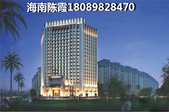 怎样在五指山·绿洲岛买到一流的质量二流的价格的商品房？