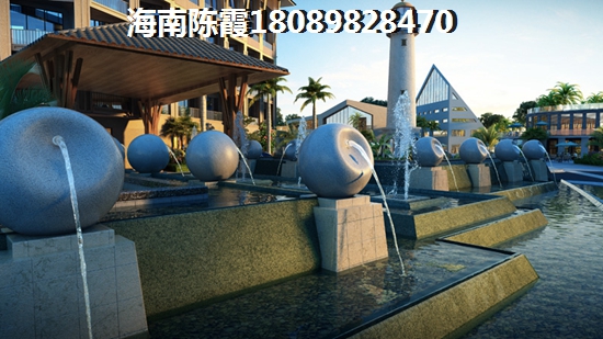 五指山买房条件