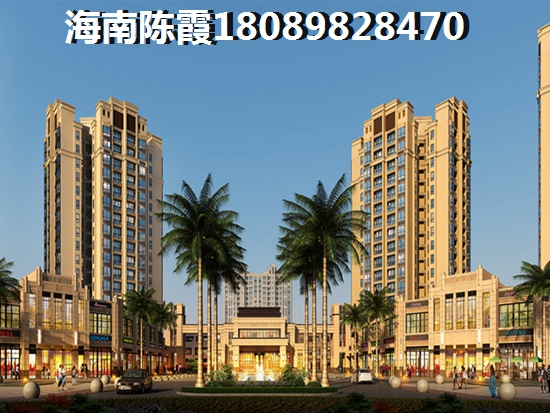 >2018清能·丽景湾买房分析