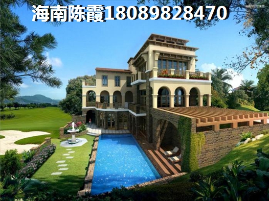 清能·丽景湾好不好？