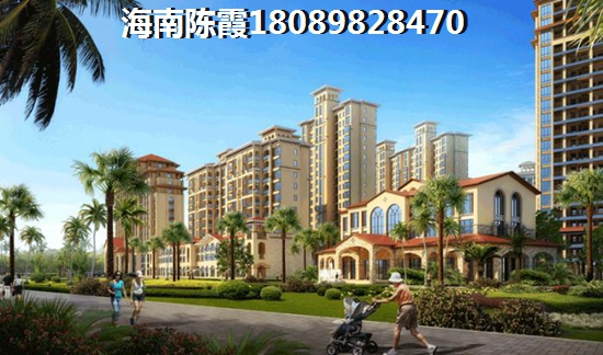 五指山清能·丽景湾能不能买