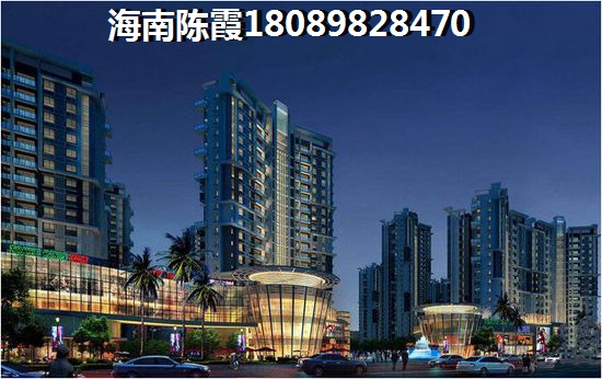 海南买房你越迟疑，清能·丽景湾房价就越涨