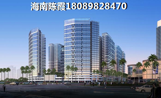 五指山购房综合评价