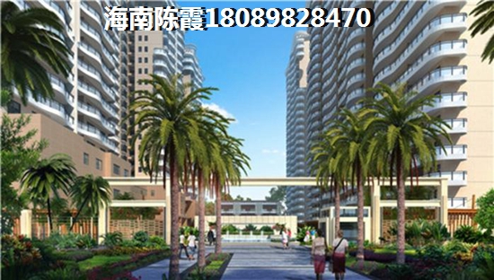 五指山海建·御景山庄