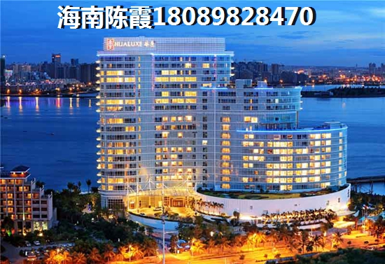 海南五指山购房攻略