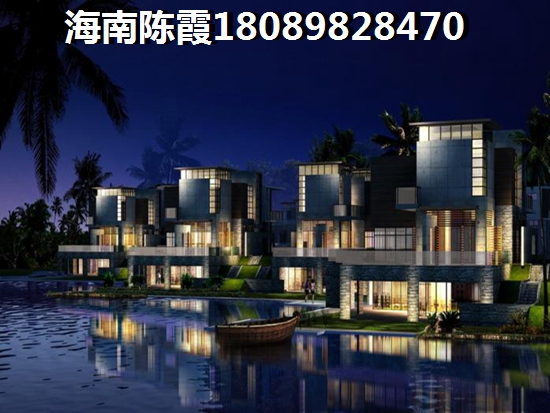 五指山买房理由