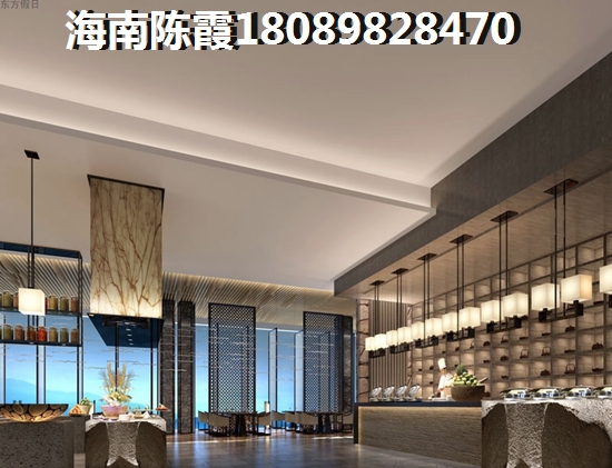 万合·祥龙湖公馆买房养老