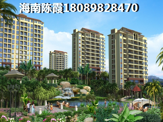 五指山买房 五指山买房