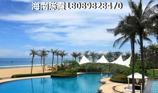 五指山房价