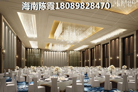 五指山房价