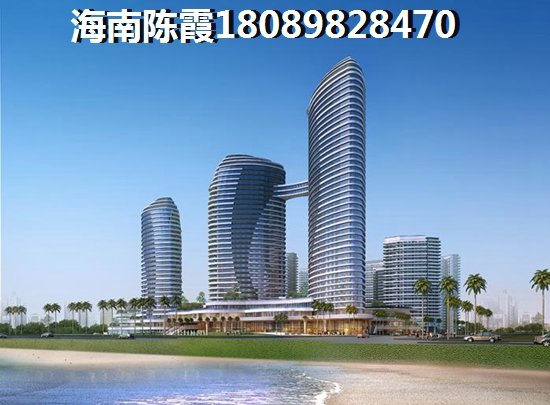 五指山买房如何选择？