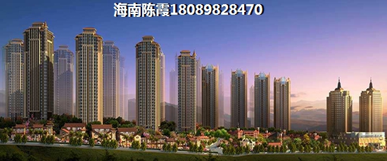 五指山房地产touzi潜力解读2020
