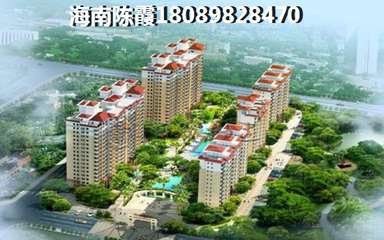 五指山房价