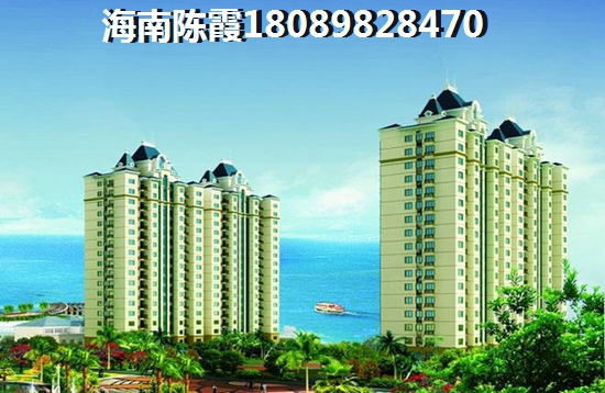 海南泉海·好家园