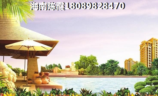 五指山买房怎么样