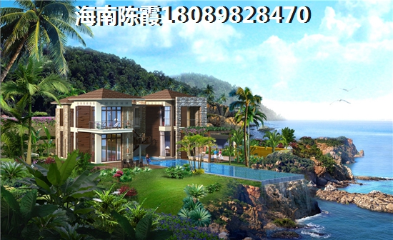 五指山·翡翠谷的房价跌了吗