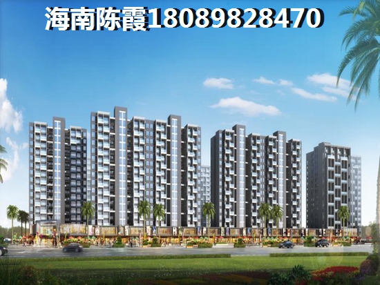 现在五指山买房合适吗？二