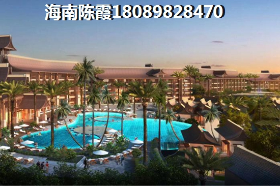 海南在哪里买房好？