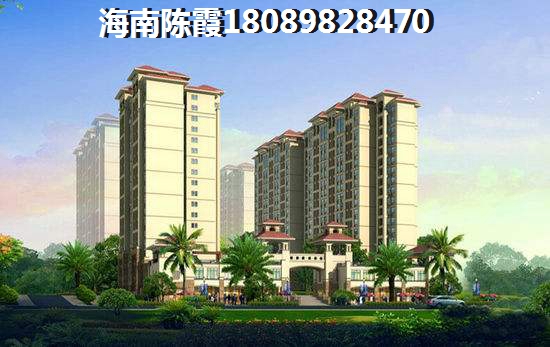 海南五指山市买房养老优缺点！