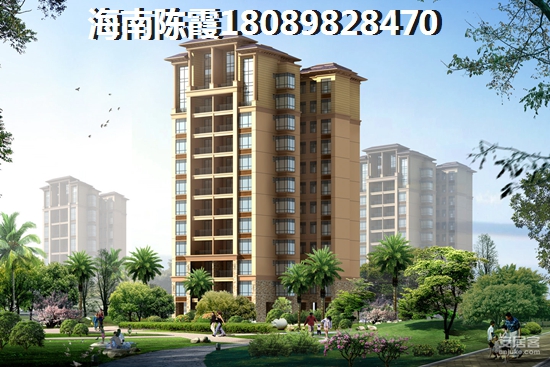 海南省房价便宜适合过冬的小区！