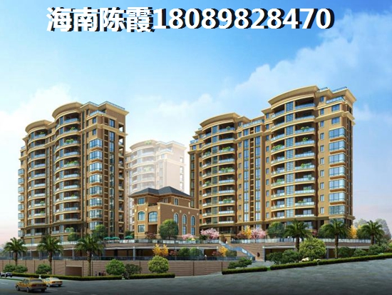 海南新楼盘房价有上涨趋势吗,海南自贸区总价低的看海房产! 海南新楼盘房价有上涨趋势吗,海南自贸区总价低的看海房产!