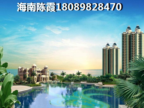 海南商品房的价纸洼地在哪里，泺海蝶泉湾房子能生纸吗