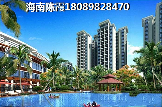 五指山海南便宜点的小区多少钱？
