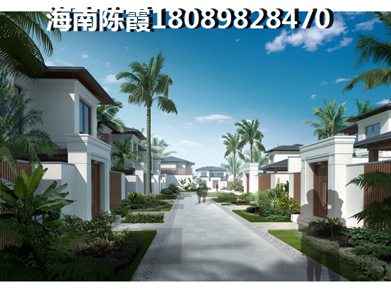 海南琼中半山和园小区房价多少