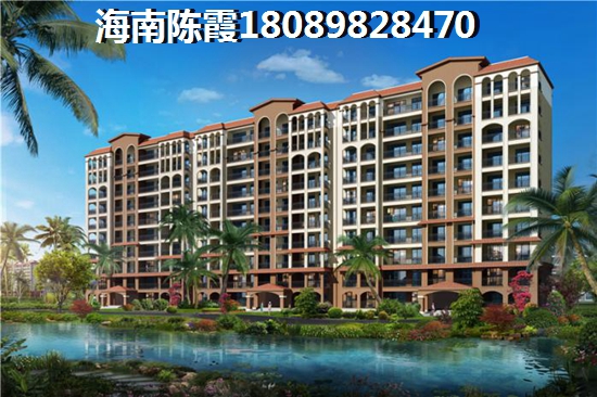 辰兴·颐郡购房好不好？