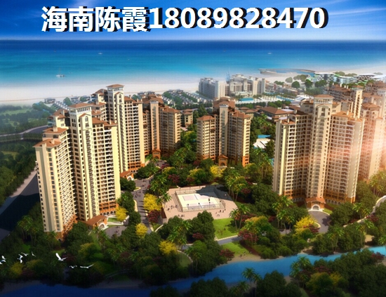 后悔为父母在五指山买房太晚了！