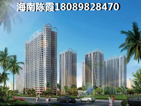 海南的房价醉近什么情况？