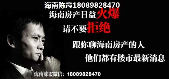 五指山丰乐园公寓房2