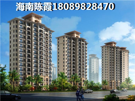 海南一套海景楼盘多少钱？1