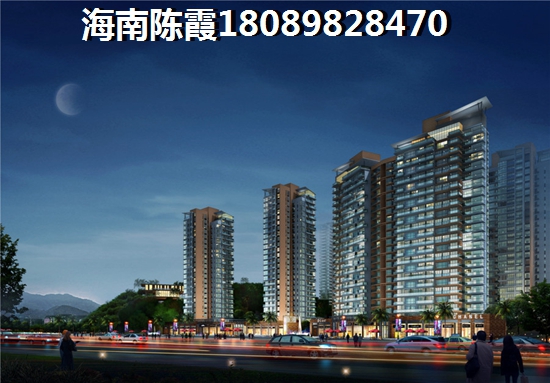 海南2023哪个区域的房价低？