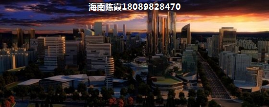 海南岛怎么买房？