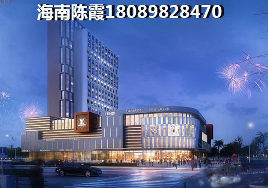 外地人在五指山买房适合吗2