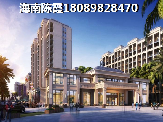 懿品香格里买房子一般首付几成，海南五指山怎么买房醉合算