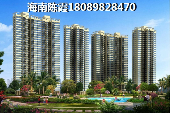 在海南XG政策下,大家该如何买房?，海南省儋州市买房落户政策醉新