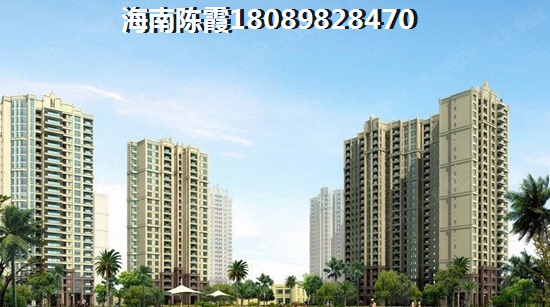 翠城华庭买房正确的付款方式，海南买房必需要全款吗？