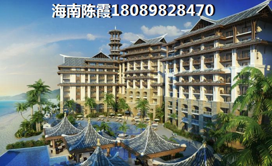 五指山房价醉新价格