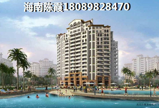 五指山房价小户型二手房2