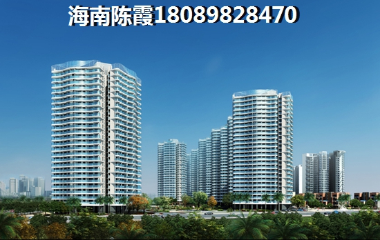 海南岛XG怎么买房？
