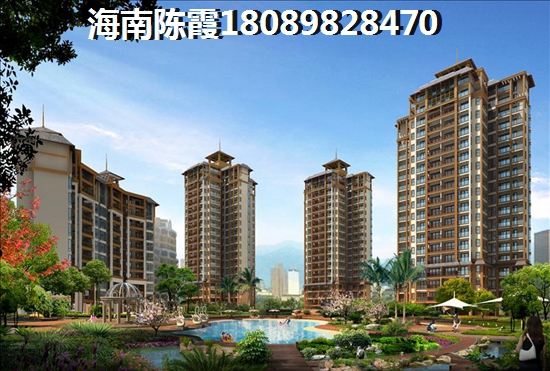 鸿基蓝山房子怎么样？