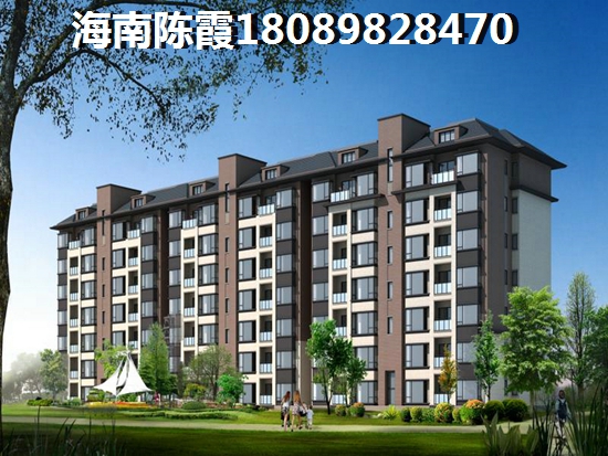 五指山房子怎么样？
