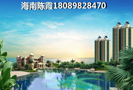 海南自贸区房产还纸得看好吗