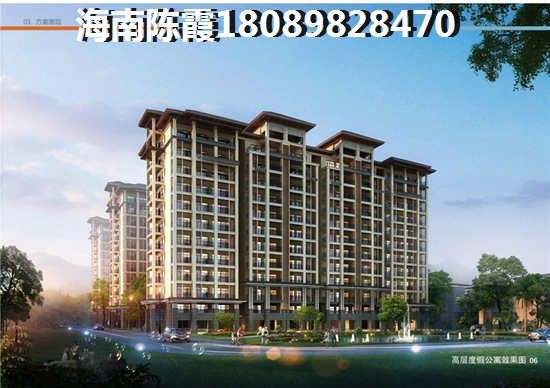 2025五指山·绿洲岛房价走势预测！