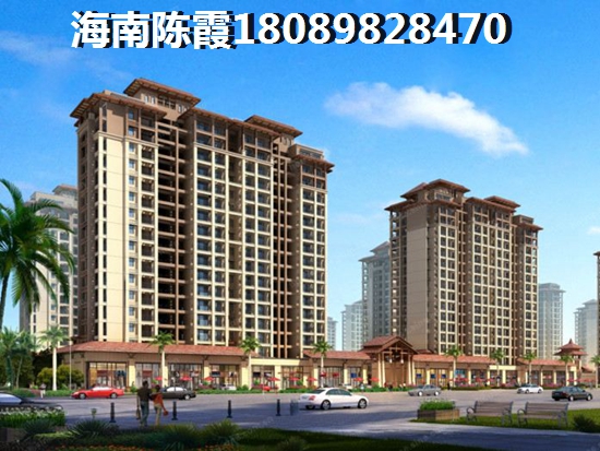五指山海建·御景山庄买房怎么样？