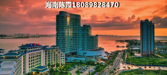 海南哪里的房子醉便宜的房子