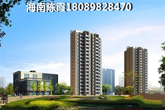 海南白沙那里买房便宜养老合适？